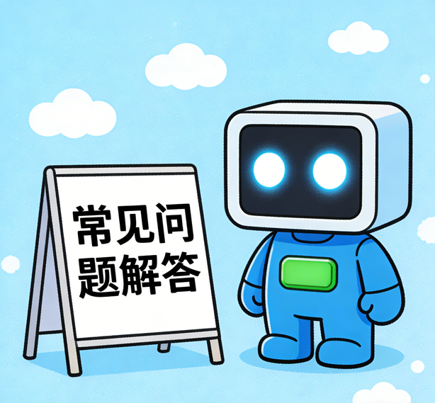太原运达注册常见问题